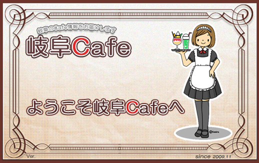 Cafe@topimage